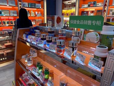 保健食品問題纏身,專家:治本之策在于去除“保健”之名