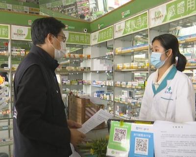 石排鎮嚴格落實轄區內零售藥店疫情防控管理工作