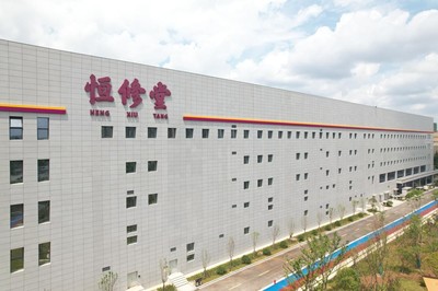 恒修堂閃耀2023星辰會,斬獲“零售藥店最受歡迎營銷案例”獎!