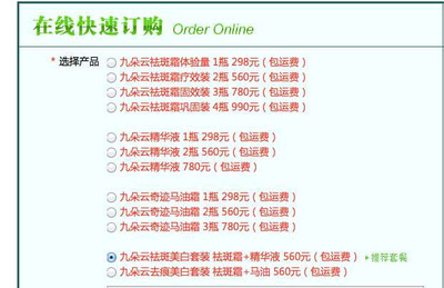 【韓國(guó)正規(guī)渠道代購(gòu)】@見(jiàn)識(shí)下九朵云藥店與廠家對(duì)比圖@|網(wǎng)購(gòu)集市-化龍巷