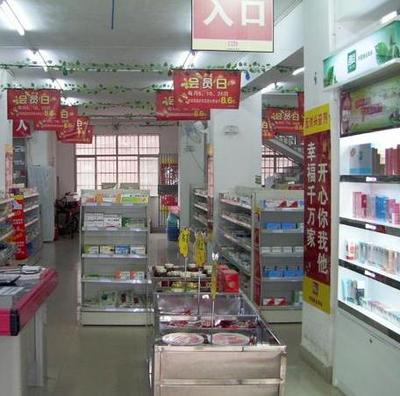 開(kāi)心人藥店零售加盟店面案例_開(kāi)心人藥店產(chǎn)品展示--就要加盟網(wǎng)91jm.com