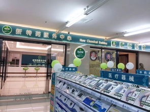 喜報(bào) 熱烈祝賀百信緣大藥房江隆店dtp藥房以390分高分成績(jī)順利通過(guò)協(xié)會(huì)dtp藥房達(dá)標(biāo)驗(yàn)收