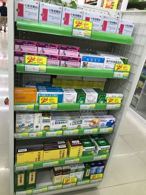 北流人周知!玉林實行零售購買“退燒藥”需實名登記并上報!