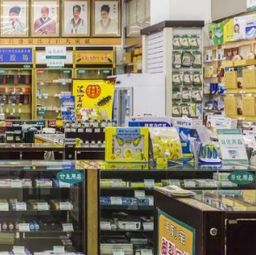 阿里巴巴大藥房產(chǎn)品圖片 阿里巴巴大藥房店鋪裝修圖片