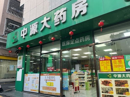 連鎖藥店加速擴(kuò)張,藥品零售市場卻遇冷驟降,困局何解