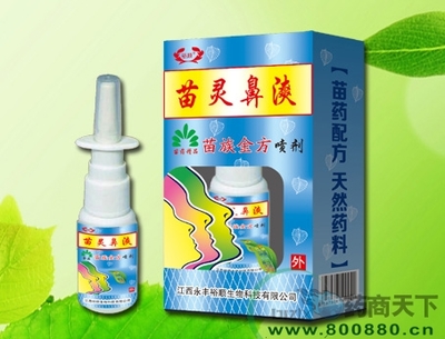 華佗百膚靈草本一噴凈全面解析 招商政策、價(jià)格、說明書與使用指南